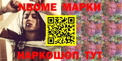 прущая мука Новозыбков