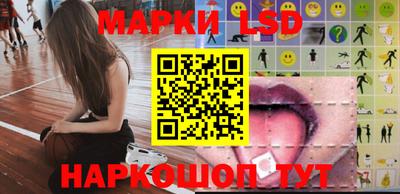 прущая мука Новокубанск