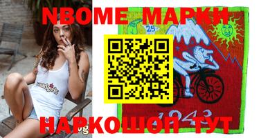 прущая мука Новозыбков