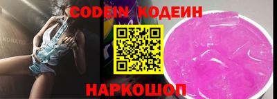 гашик Волгодонск