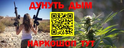 гашик Волгодонск