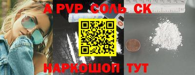 прущая мука Новокубанск