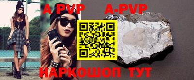 мяу мяу мука Волжск