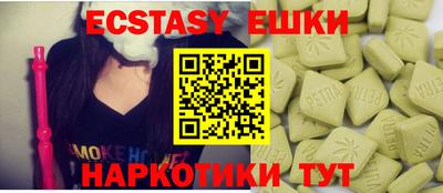 прущая мука Новозыбков