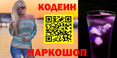 ешки Новодвинск