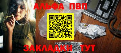 марки lsd Волжский