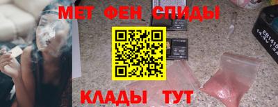 прущая мука Новозыбков