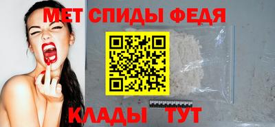 гашик Волгодонск