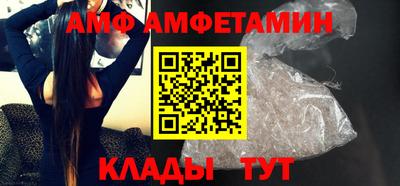 прущая мука Новозыбков