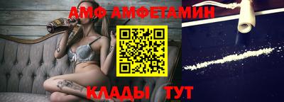 прущая мука Новозыбков