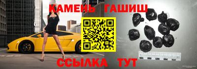прущая мука Новозыбков