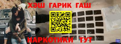 прущая мука Новокубанск