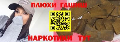 мяу мяу мука Волжск