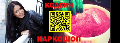 прущая мука Новозыбков