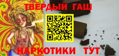 прущая мука Новокубанск