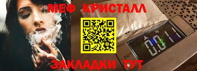 гашик Волгодонск