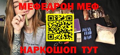 прущая мука Новокубанск