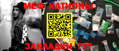 прущая мука Новозыбков