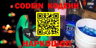прущая мука Новокубанск