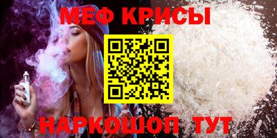 прущая мука Новозыбков