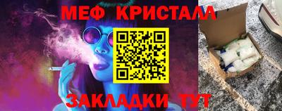 прущая мука Новозыбков