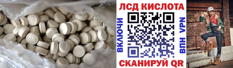 mega зеркало  Темрюк  Лсд 25 экстази ecstasy  дарнет шоп 