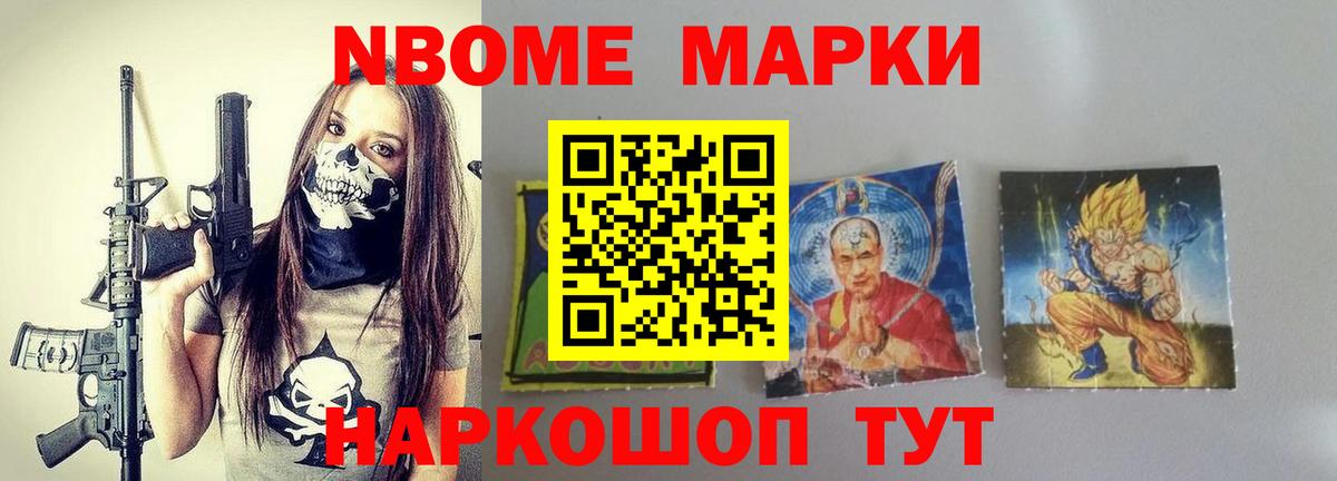 Темрюк  Лсд 25 экстази кислота  Вход с VPN 