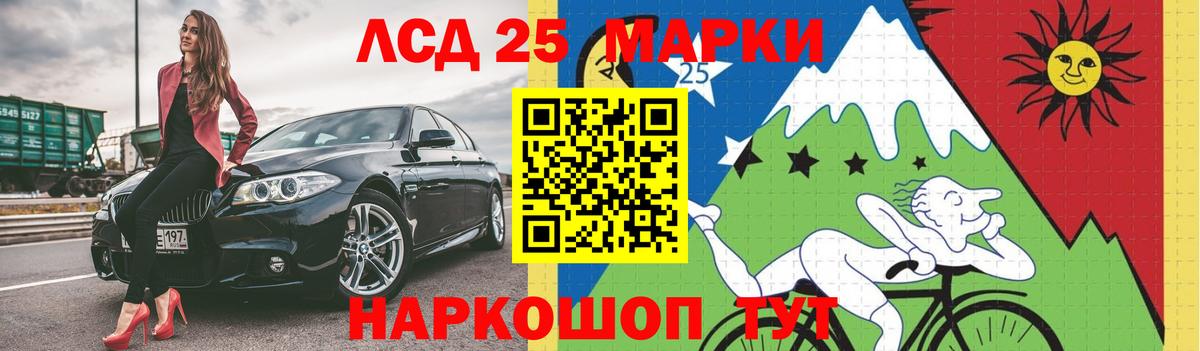 ЭКСТАЗИ  Вход с VPN  А ПВП СК кристаллы  Меф   Cocaine  Темрюк  МАРИХУАНА  ГАШИШ  ГАШ 