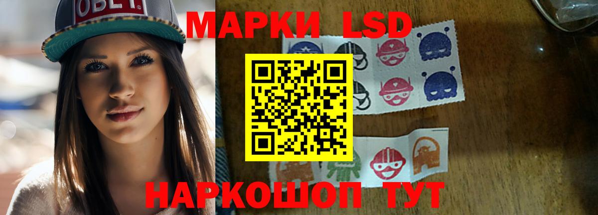 Лсд 25 экстази кислота Темрюк