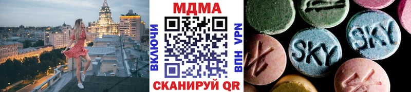 МДМА Molly  хочу наркоту  Темрюк 
