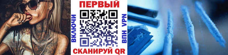 Метамфетамин мет  Темрюк 