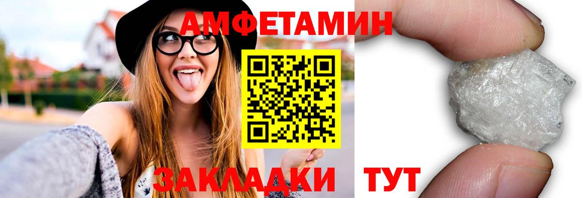 Первитин витя  Вход с VPN  Темрюк  Первитин витя 