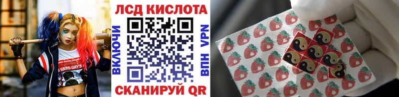 Наркотические марки 1500мкг  Темрюк 