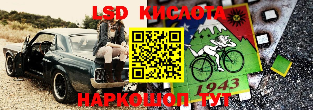 Марки 25I-NBOMe 1,5мг Темрюк