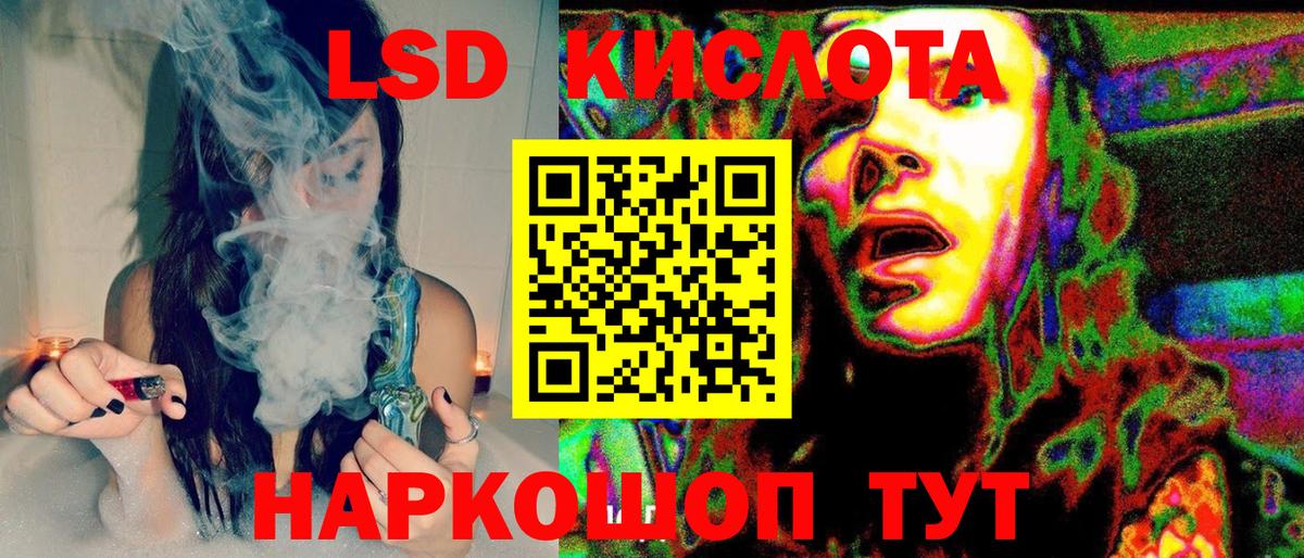 Марки 25I-NBOMe 1500мкг  Темрюк 