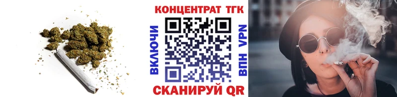 ТГК Wax  Темрюк 