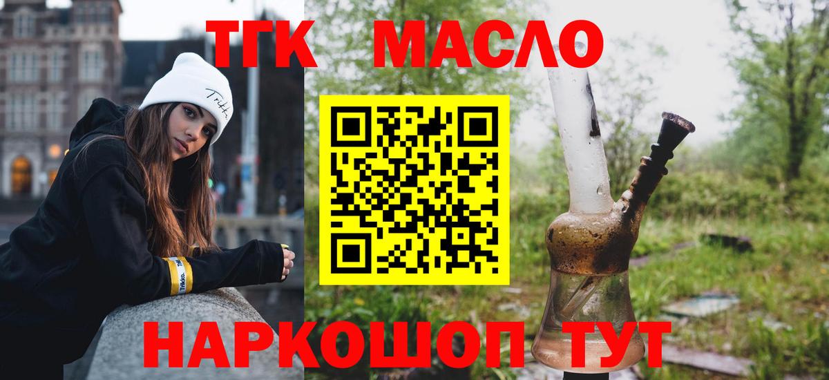 МЕТАДОН Темрюк