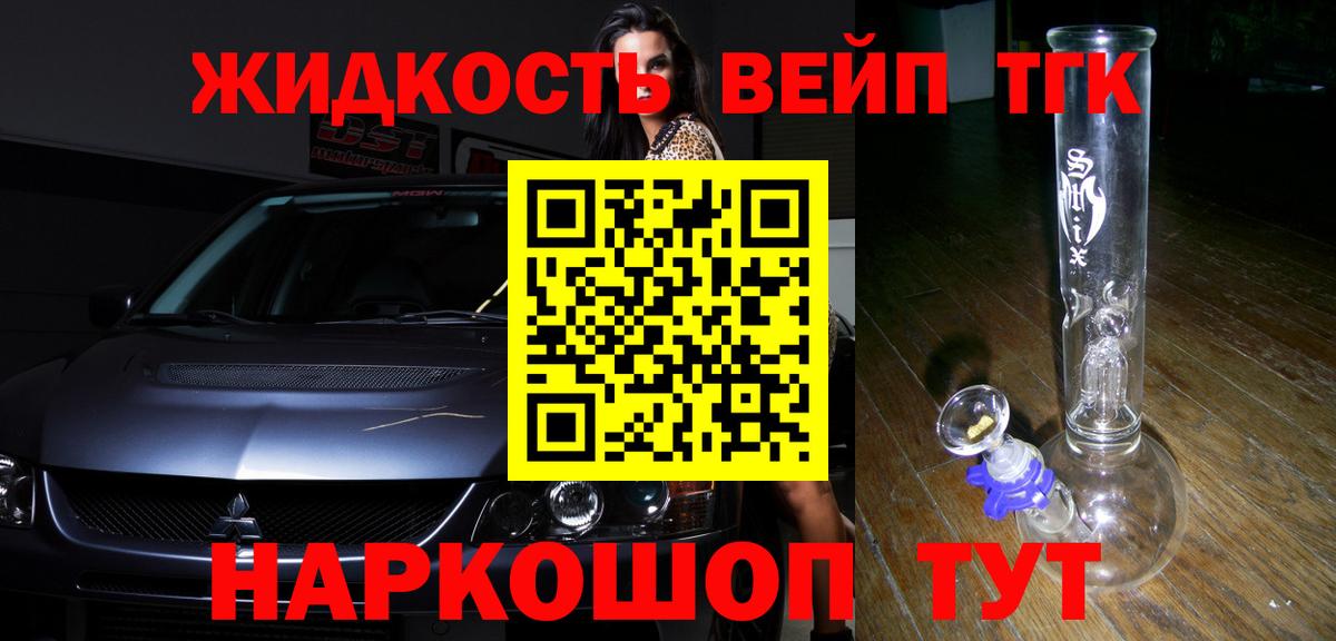 ТГК Wax  купить закладку  Темрюк 