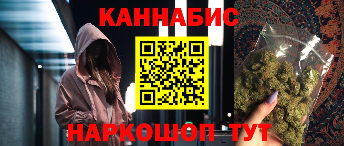Каннабис семена Темрюк