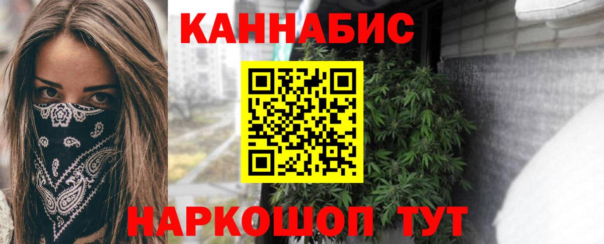 Шишки марихуана планчик  Шишки марихуана сатива  Темрюк  Канабис тримм 